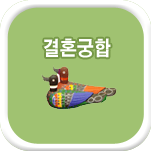 ��ȥ���ջ��