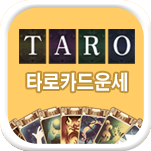 Ÿ��ī�� �ų�